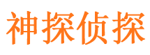 长清外遇出轨调查取证